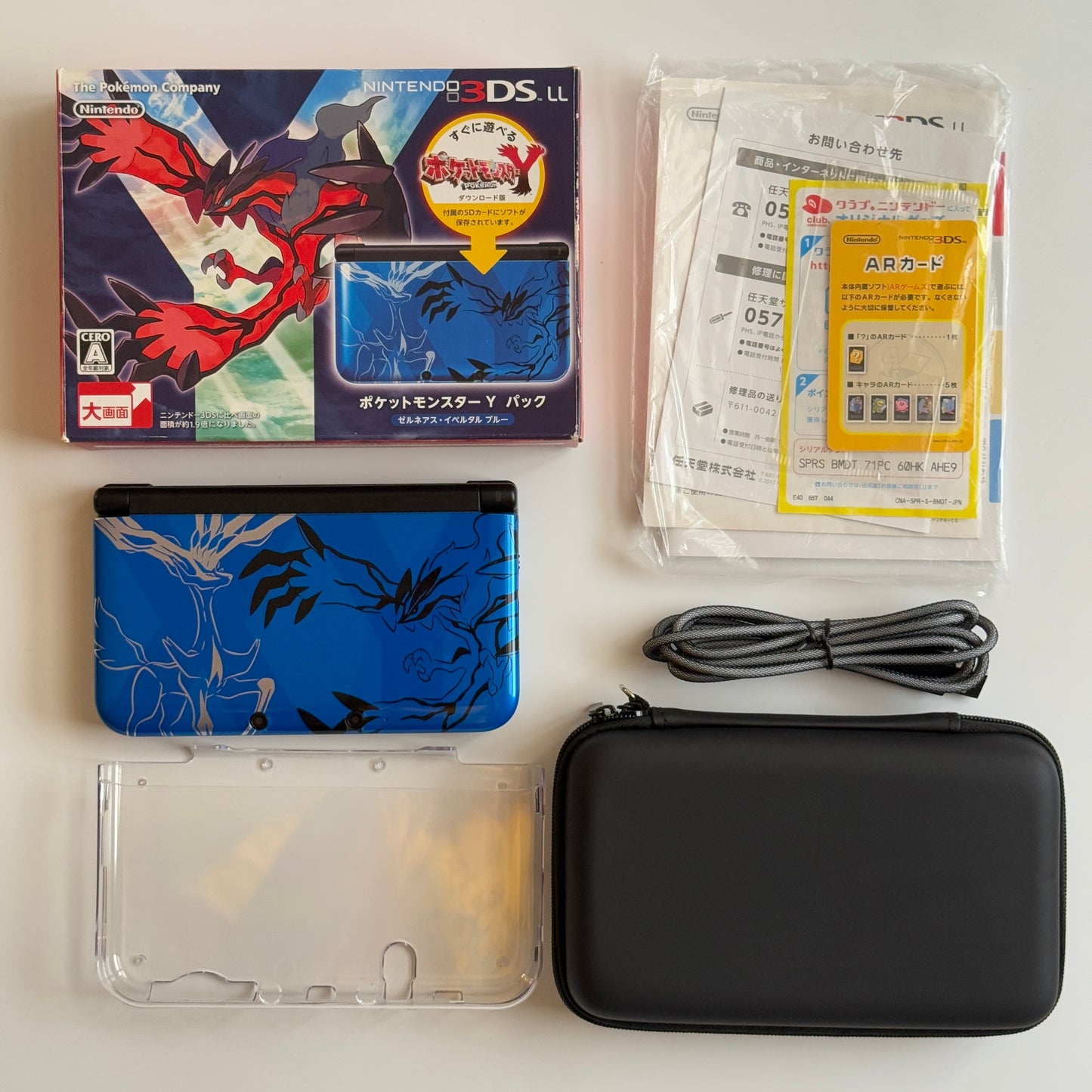 Nintendo 3DS XL Pokémon X and Y special edition
