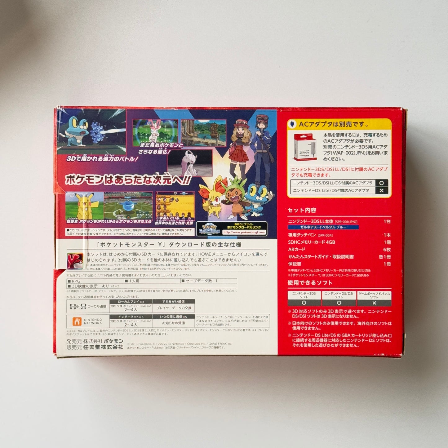 Nintendo 3DS XL Pokémon X and Y special edition