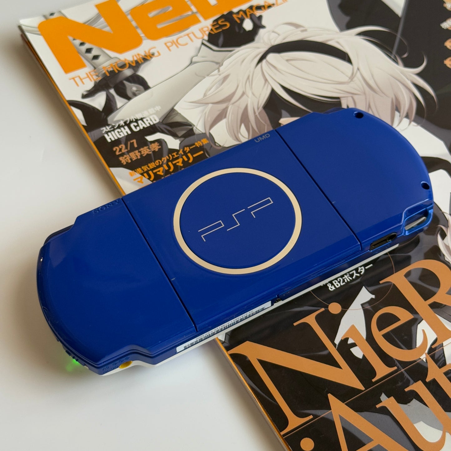 PSP3000 monster hunter edition