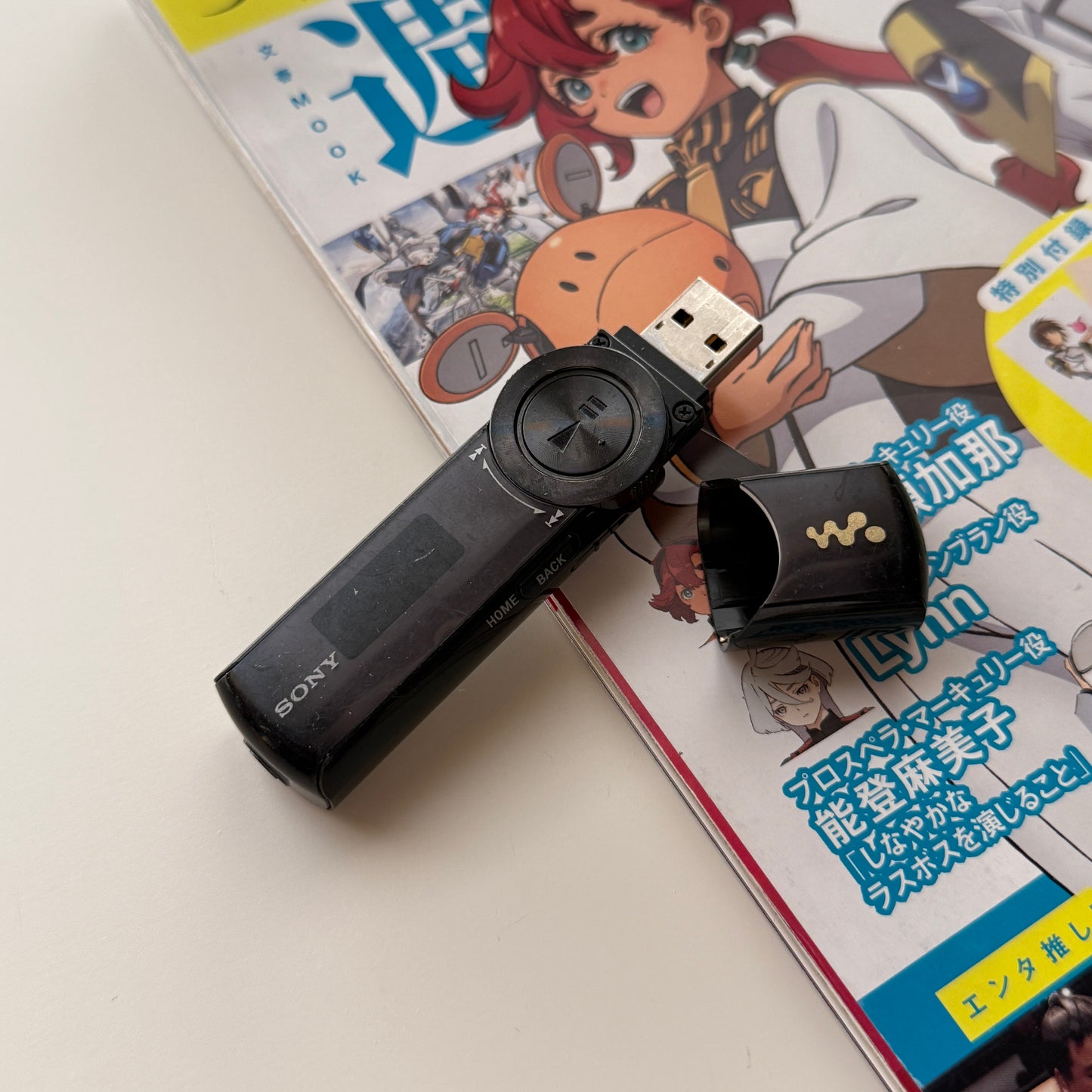 Sony Walkman MP3 Player