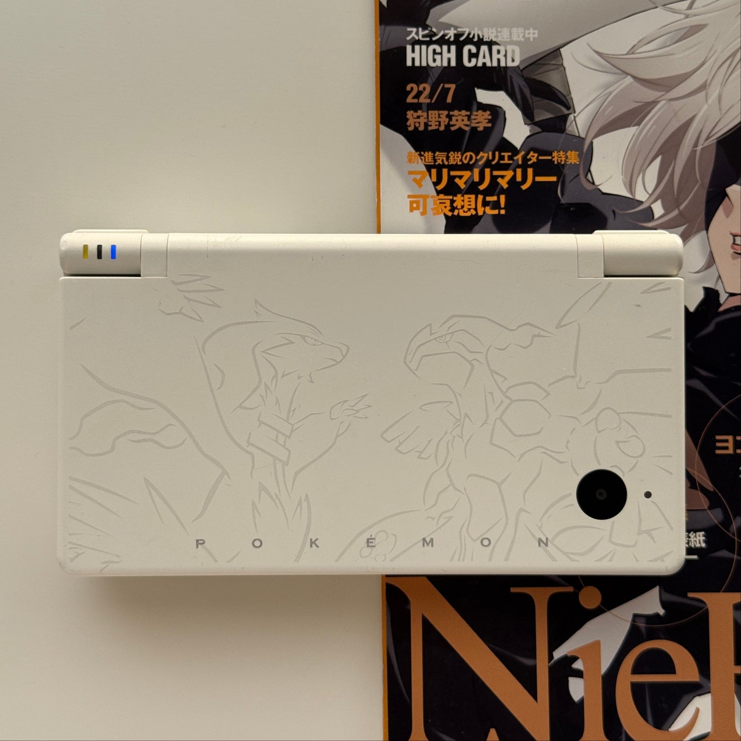 Nintendo DSi Black and White edition