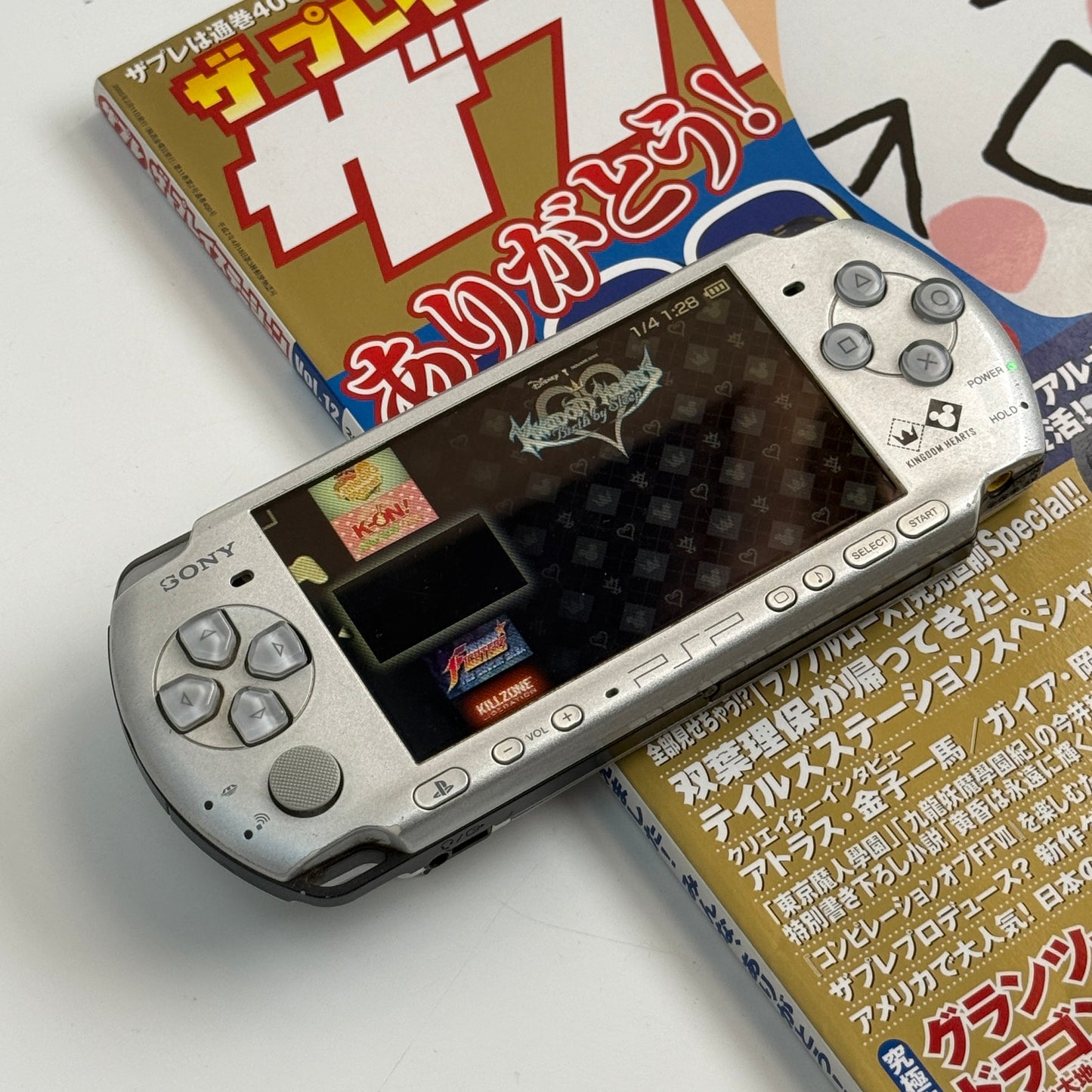PSP3000 Kingdom Hearts edition