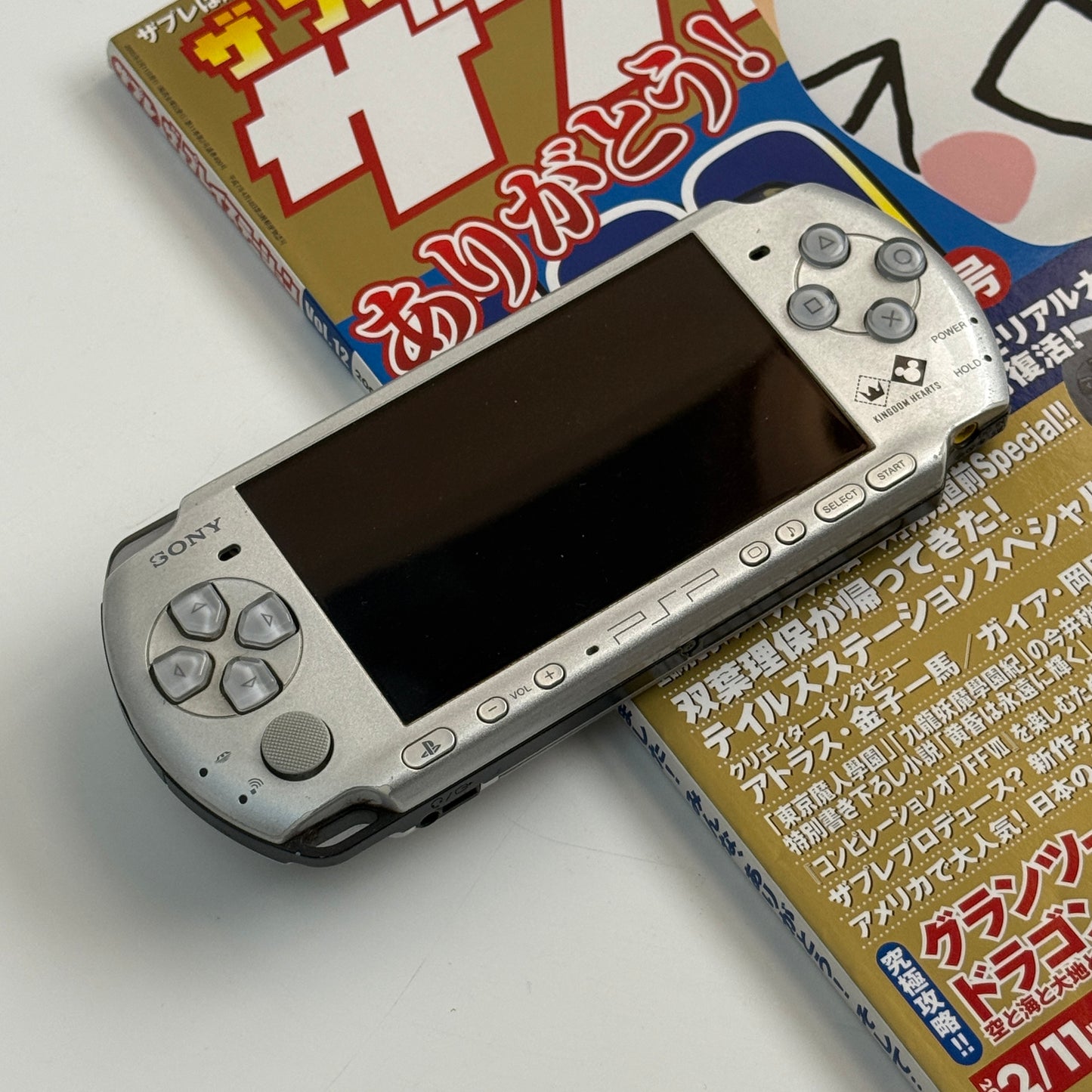 PSP3000 Kingdom Hearts edition