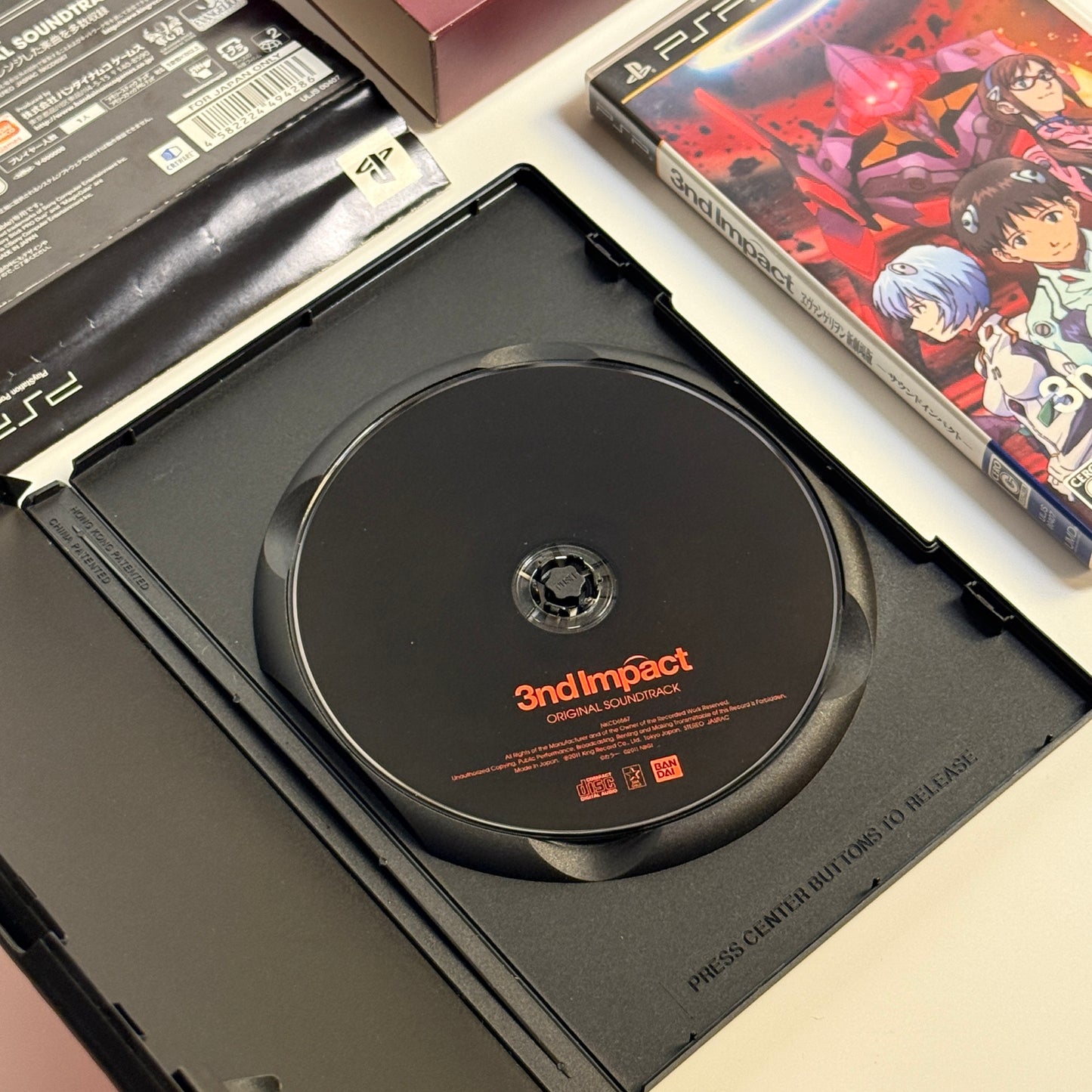 Evangelion 3nd impact Soundtrack edition (PSP game)