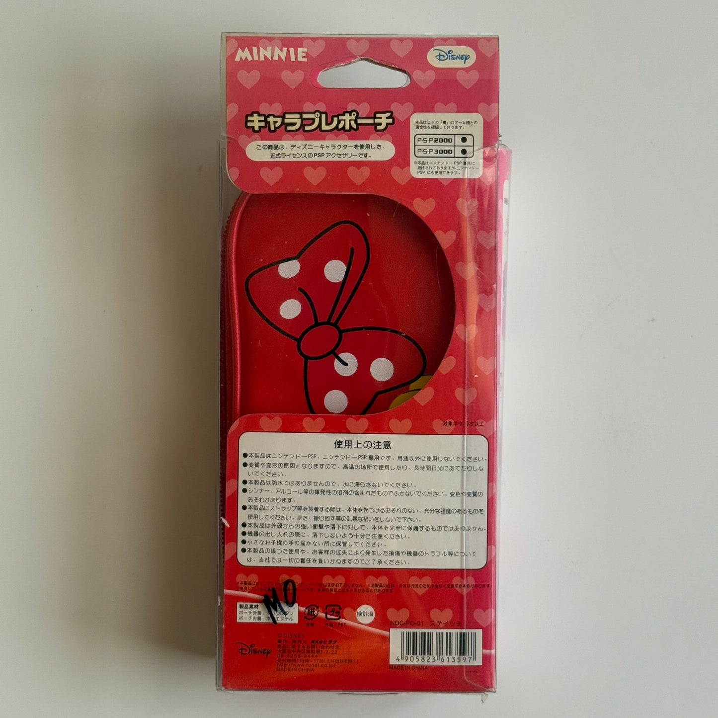 Minnie Mouse Carrying case