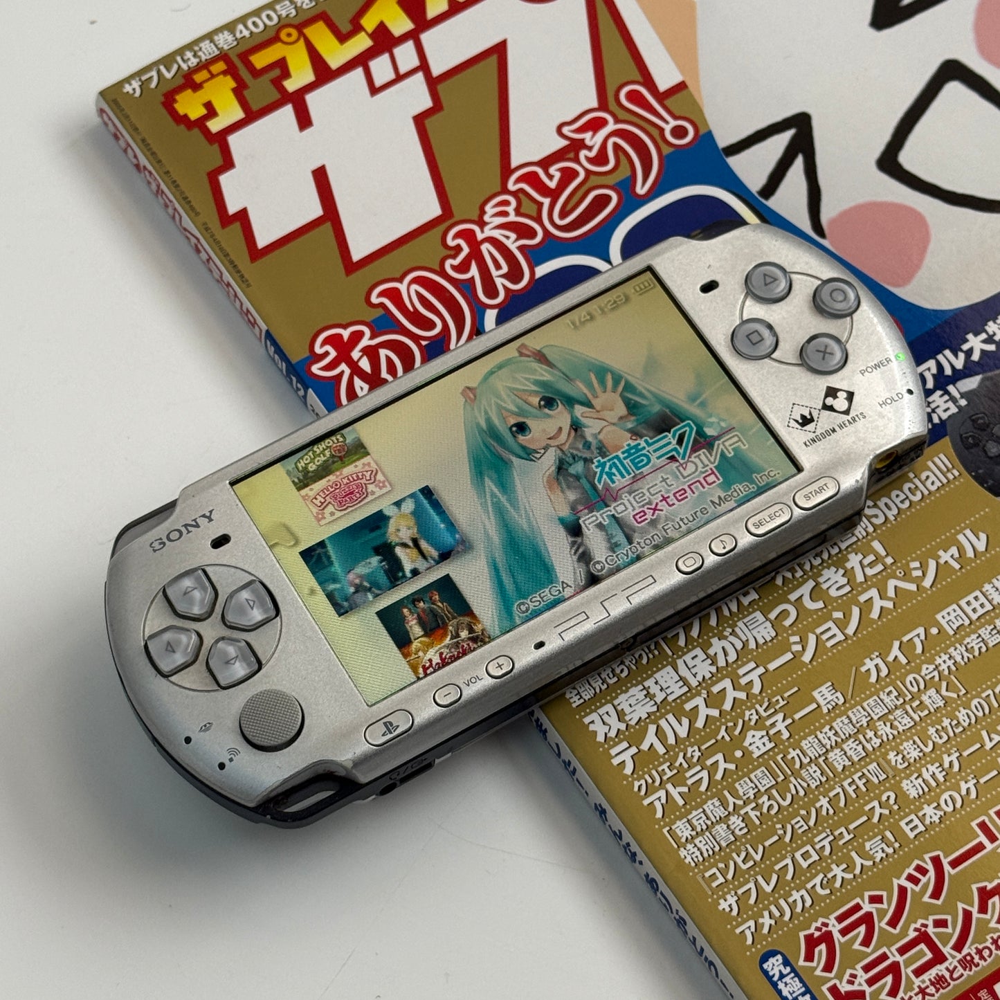 PSP3000 Kingdom Hearts edition