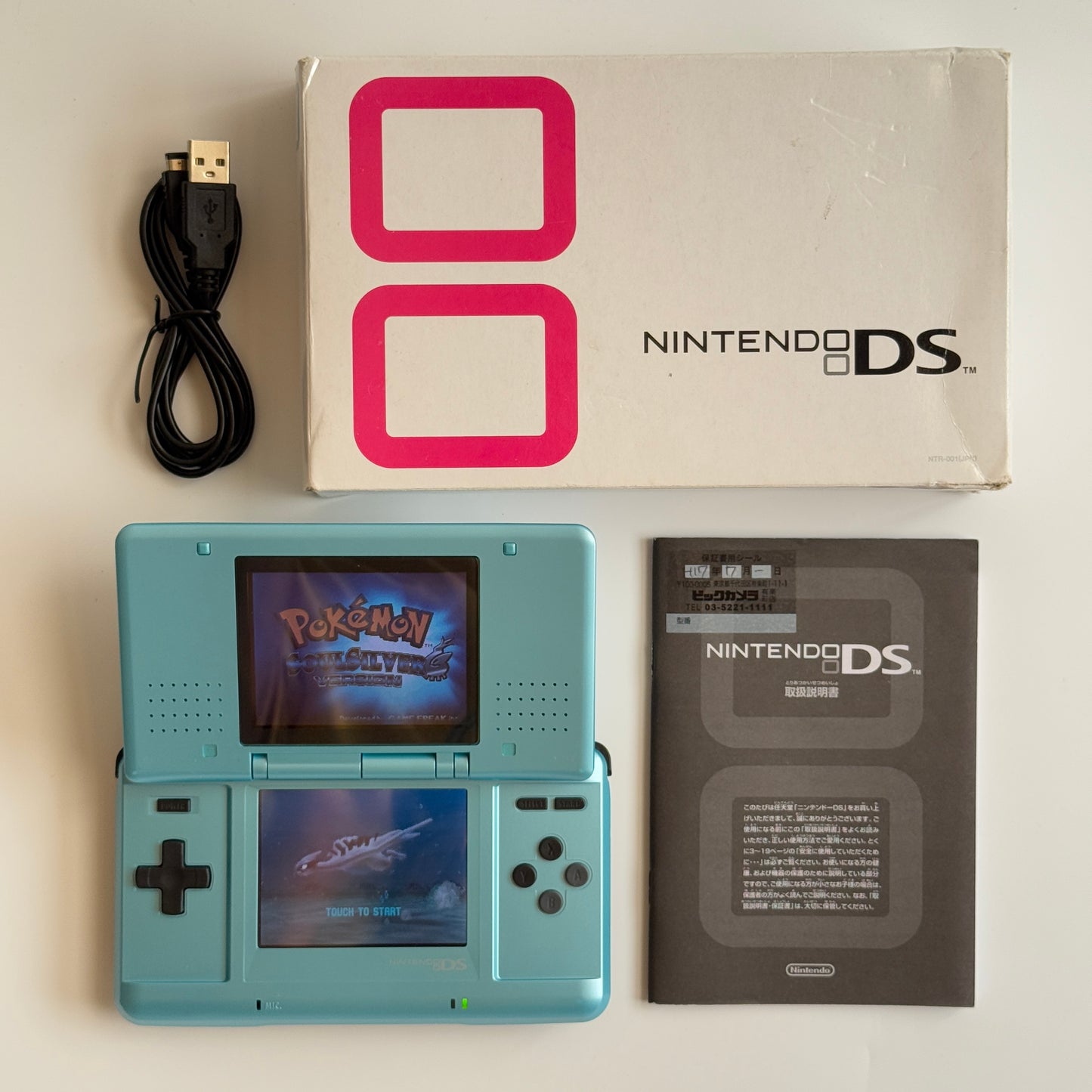 Nintendo DS (first gen)