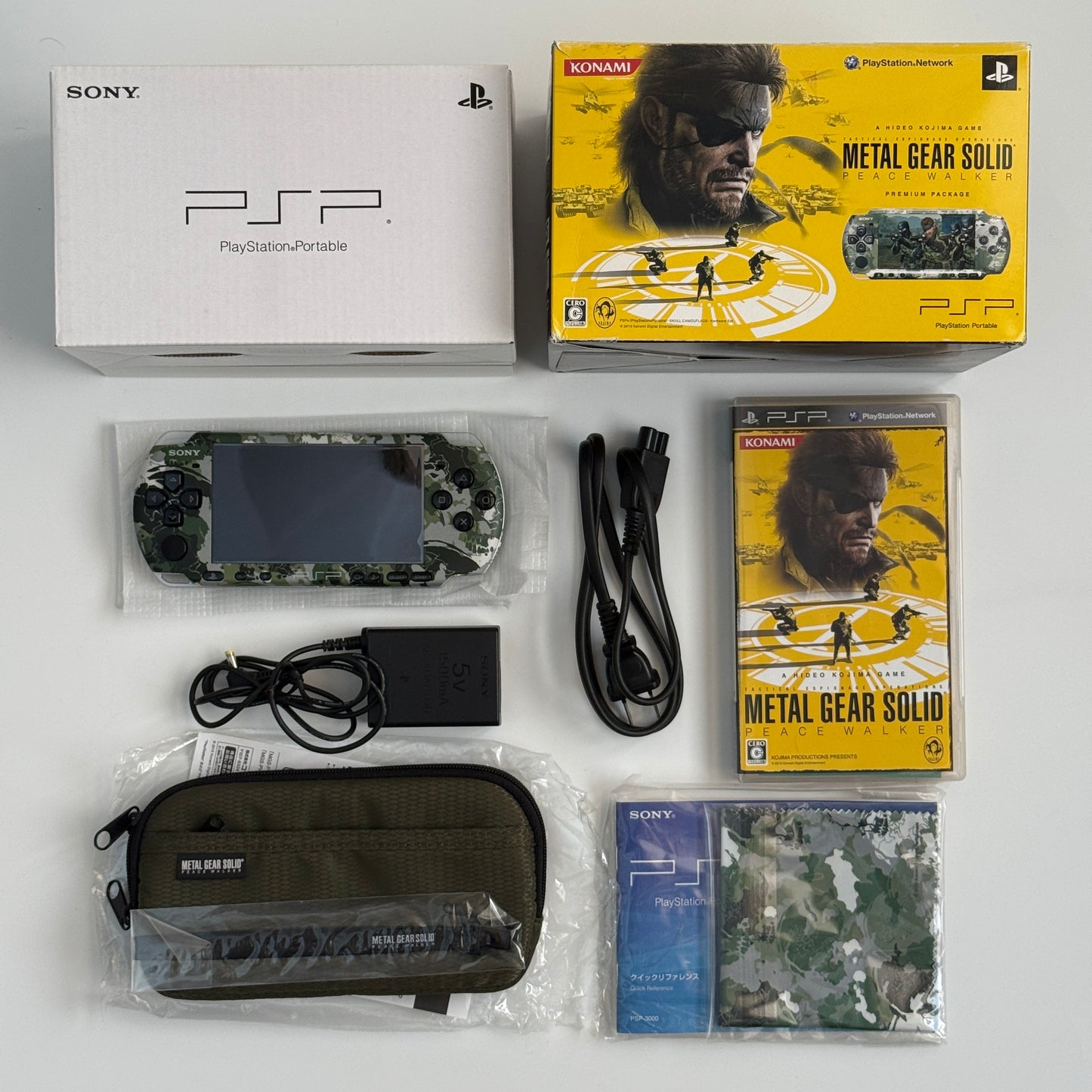PSP3000 Metal gear solid PW edition