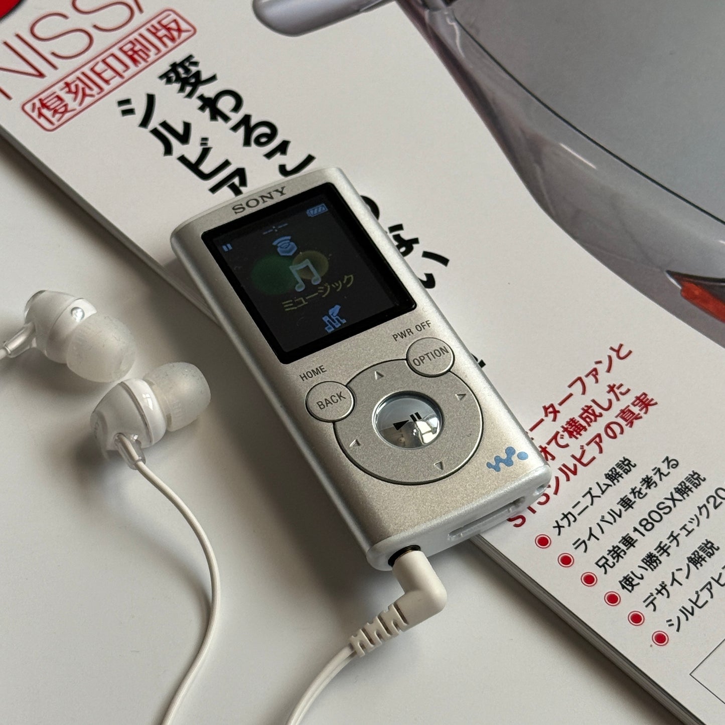 Sony Walkman NW-E052 MP3 player (in box)