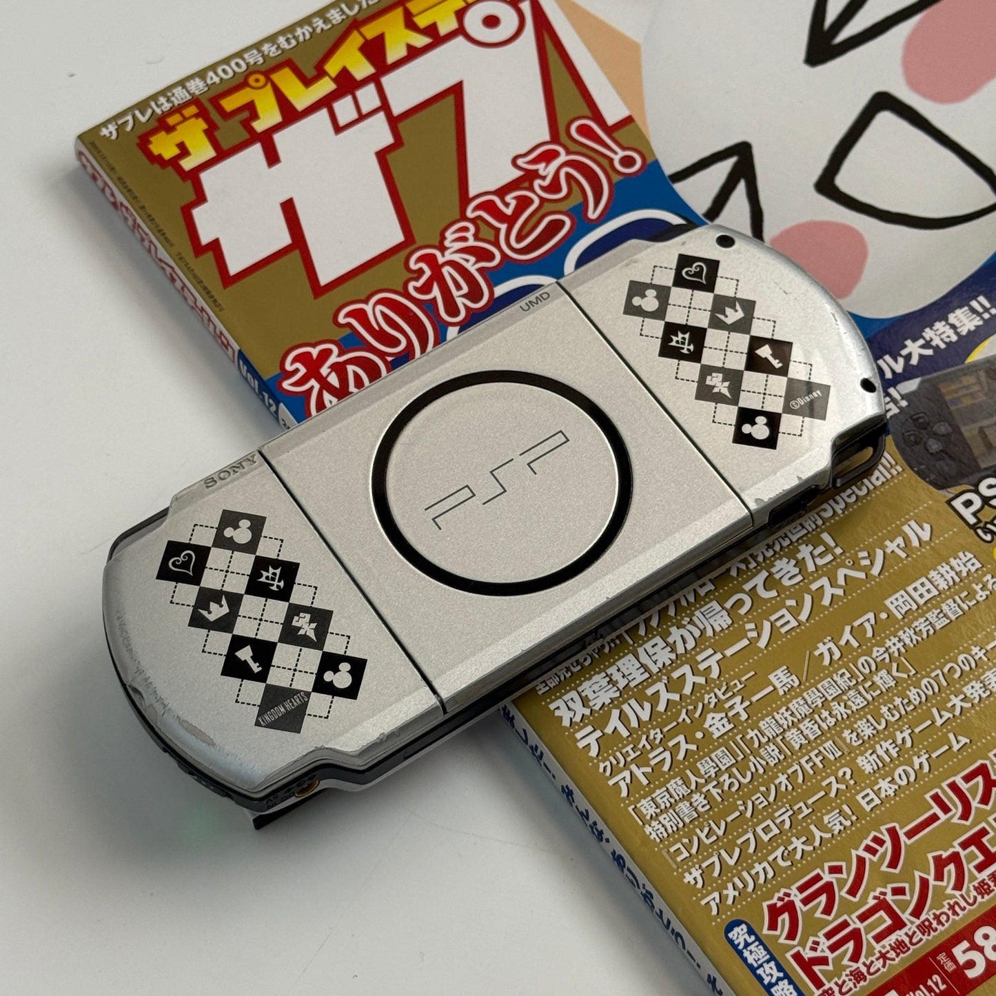 PSP3000 Kingdom Hearts edition