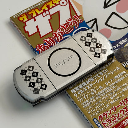 PSP3000 Kingdom Hearts edition