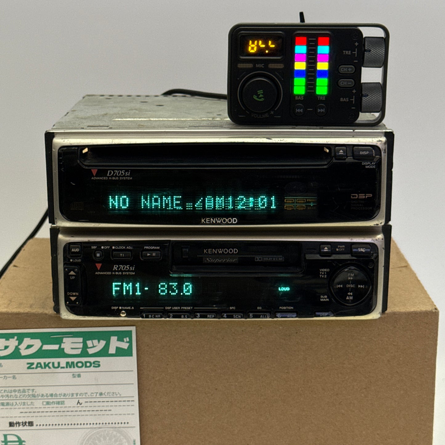 Kenwood D705si +R705si car radio