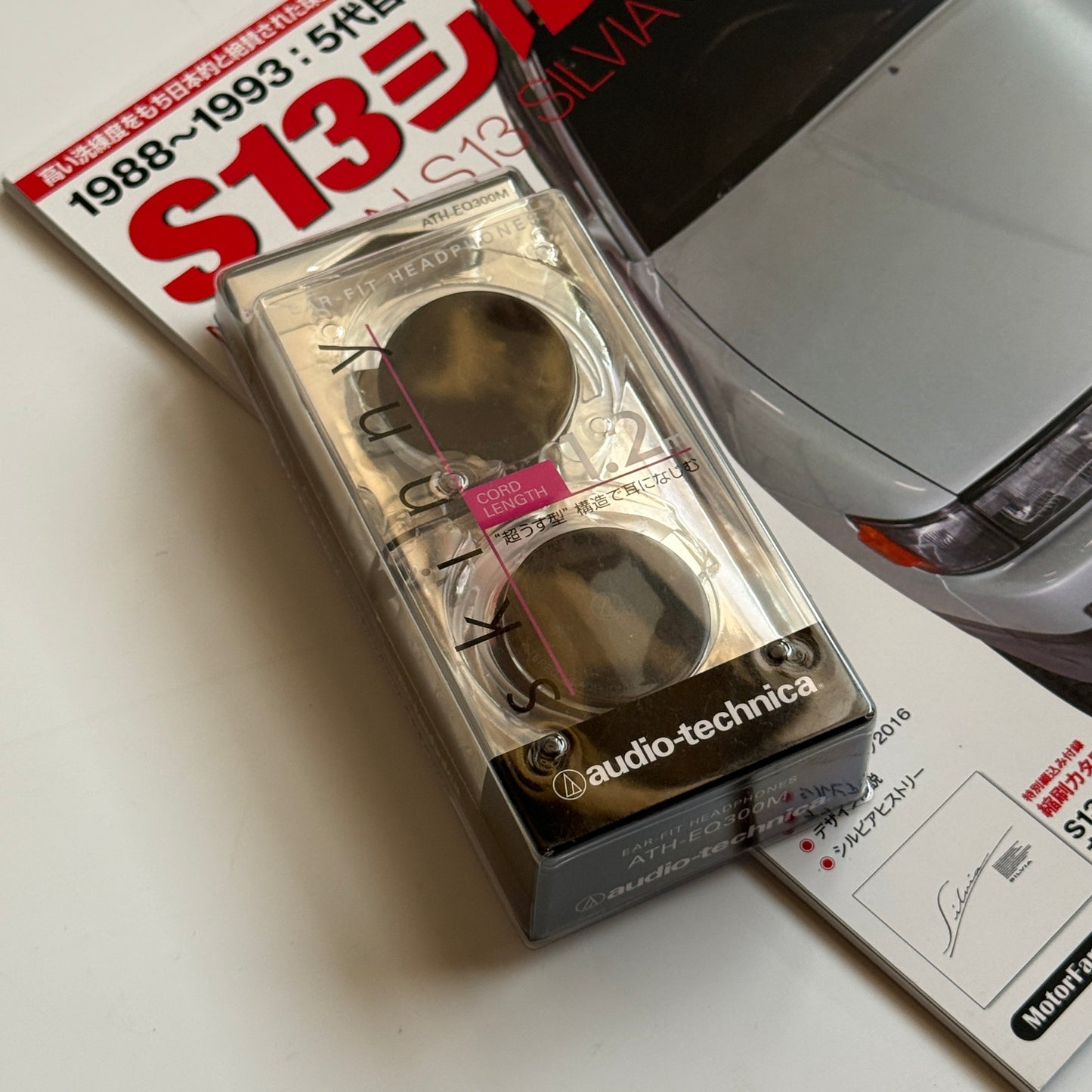 Audio technica Earphones (BLACK)