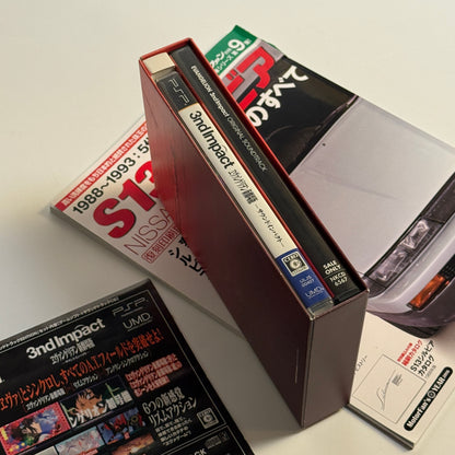 Evangelion 3nd impact Soundtrack edition (PSP game)