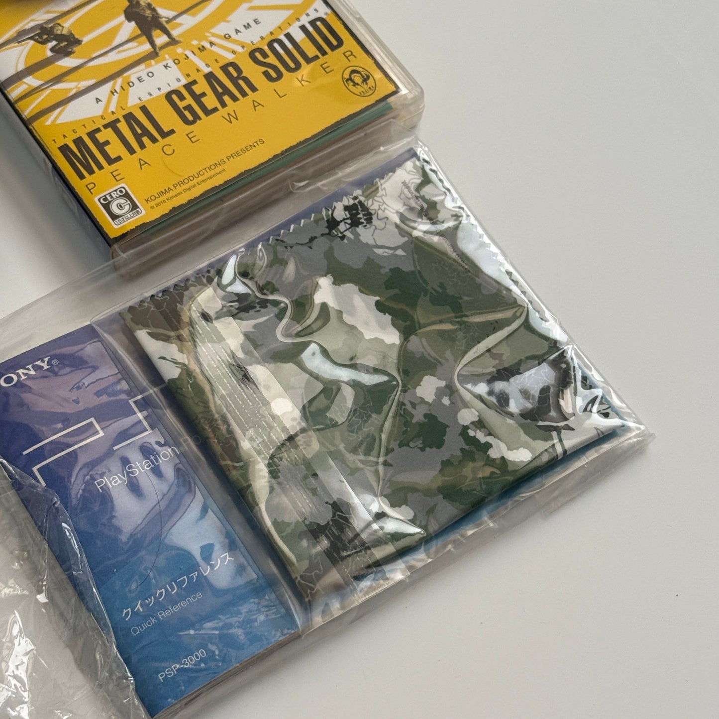 PSP3000 Metal gear solid PW edition
