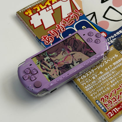 PSP3000 Monster Hunter edition (purple)
