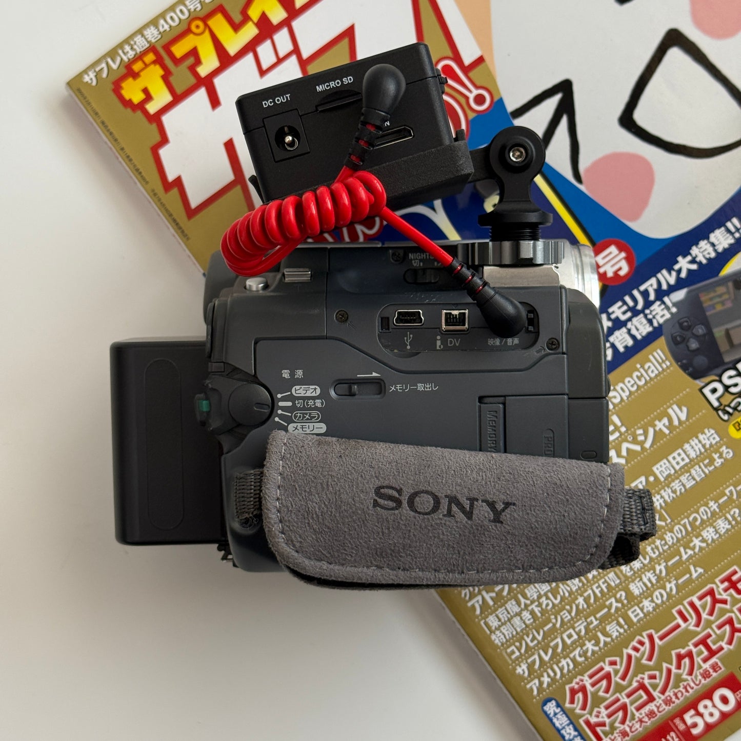 Tapeless Sony Handycam DCR-TRV22