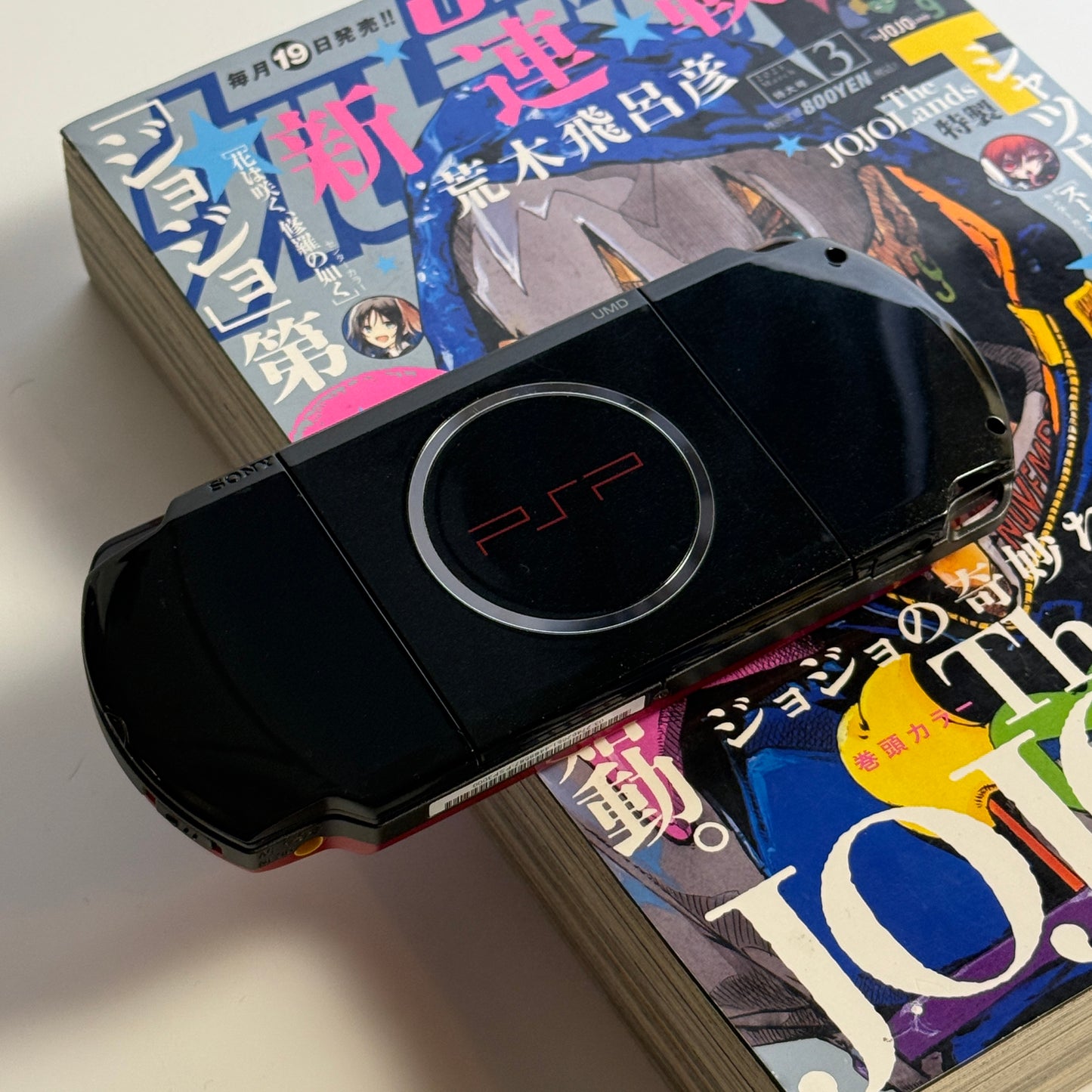 PSP3000 monster hunter edition (red)