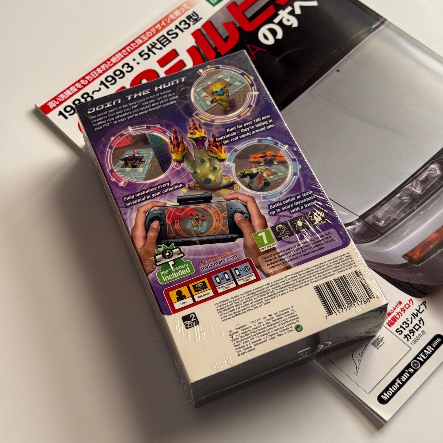 Sealed PSP camera accessory