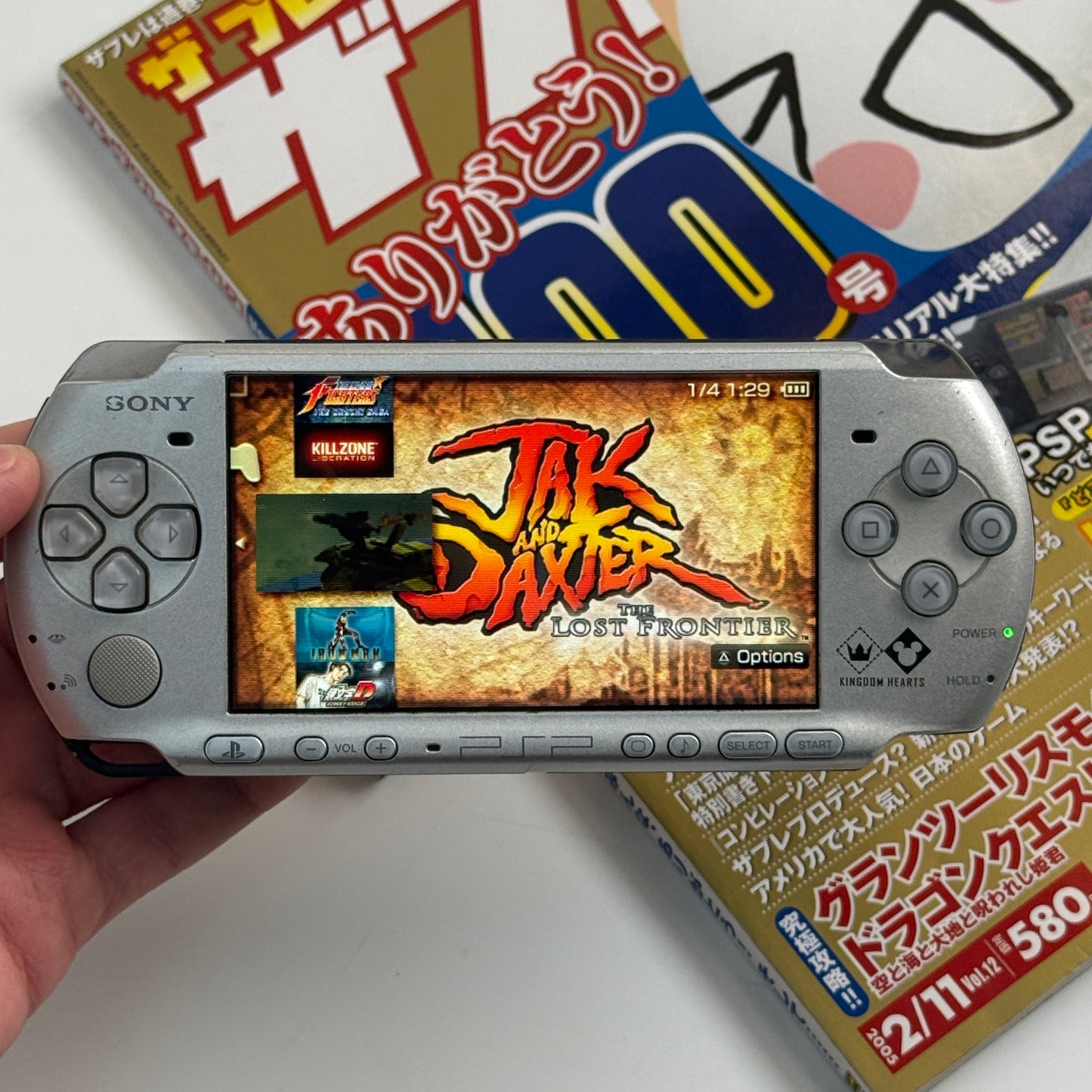 PSP3000 Kingdom Hearts edition