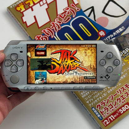 PSP3000 Kingdom Hearts edition