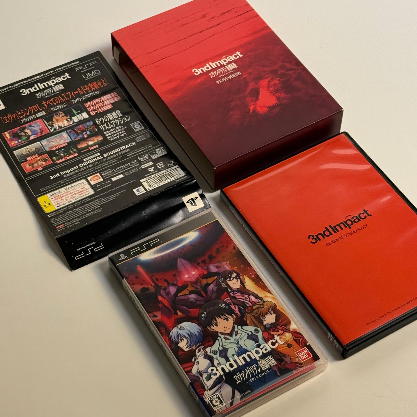 Evangelion 3nd impact Soundtrack edition (PSP game)
