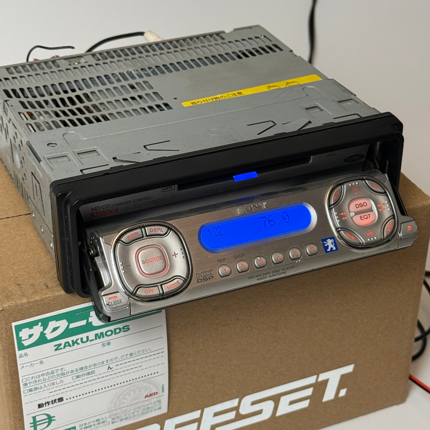 Sony Xplode CDX-M750 car radio