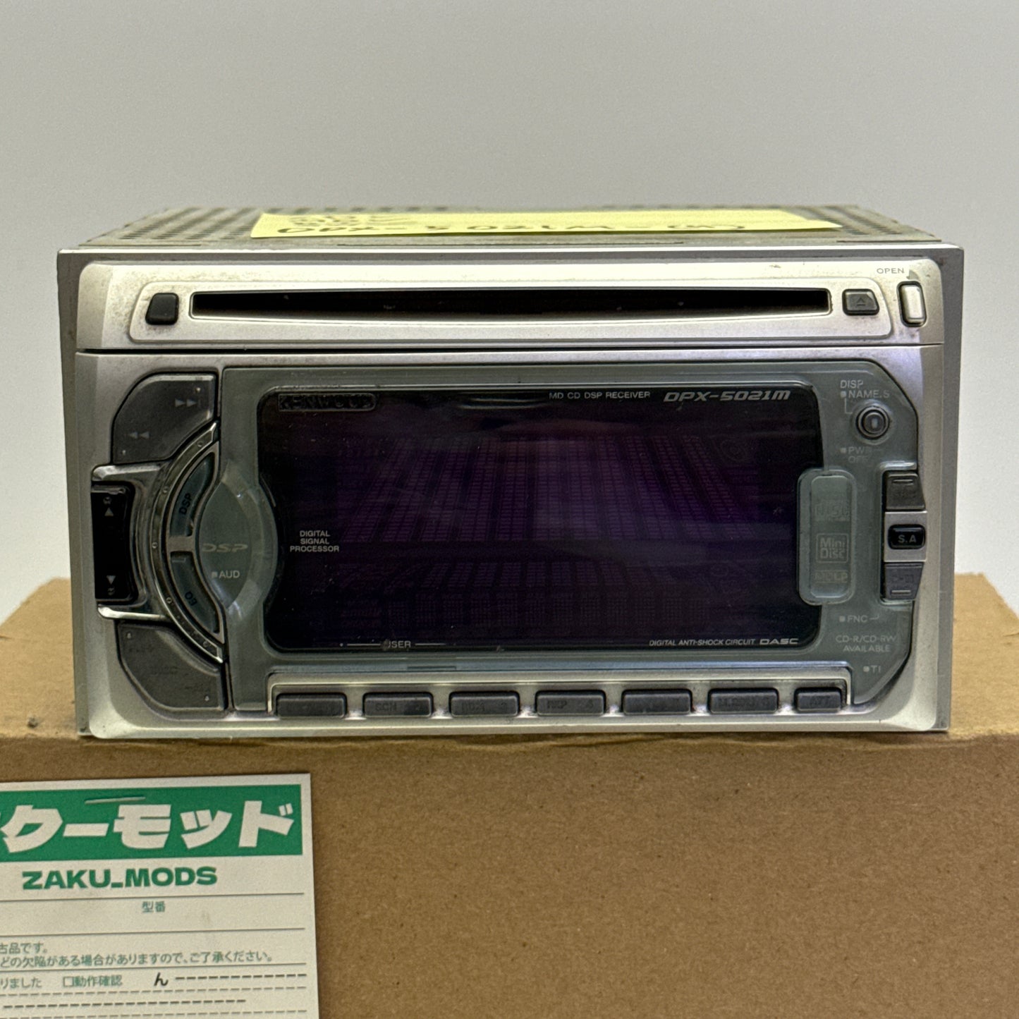 Kenwood DPX-5021M (4) car radio