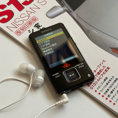 Sony Walkman NW-A828 MP3 player (PROBLEM)