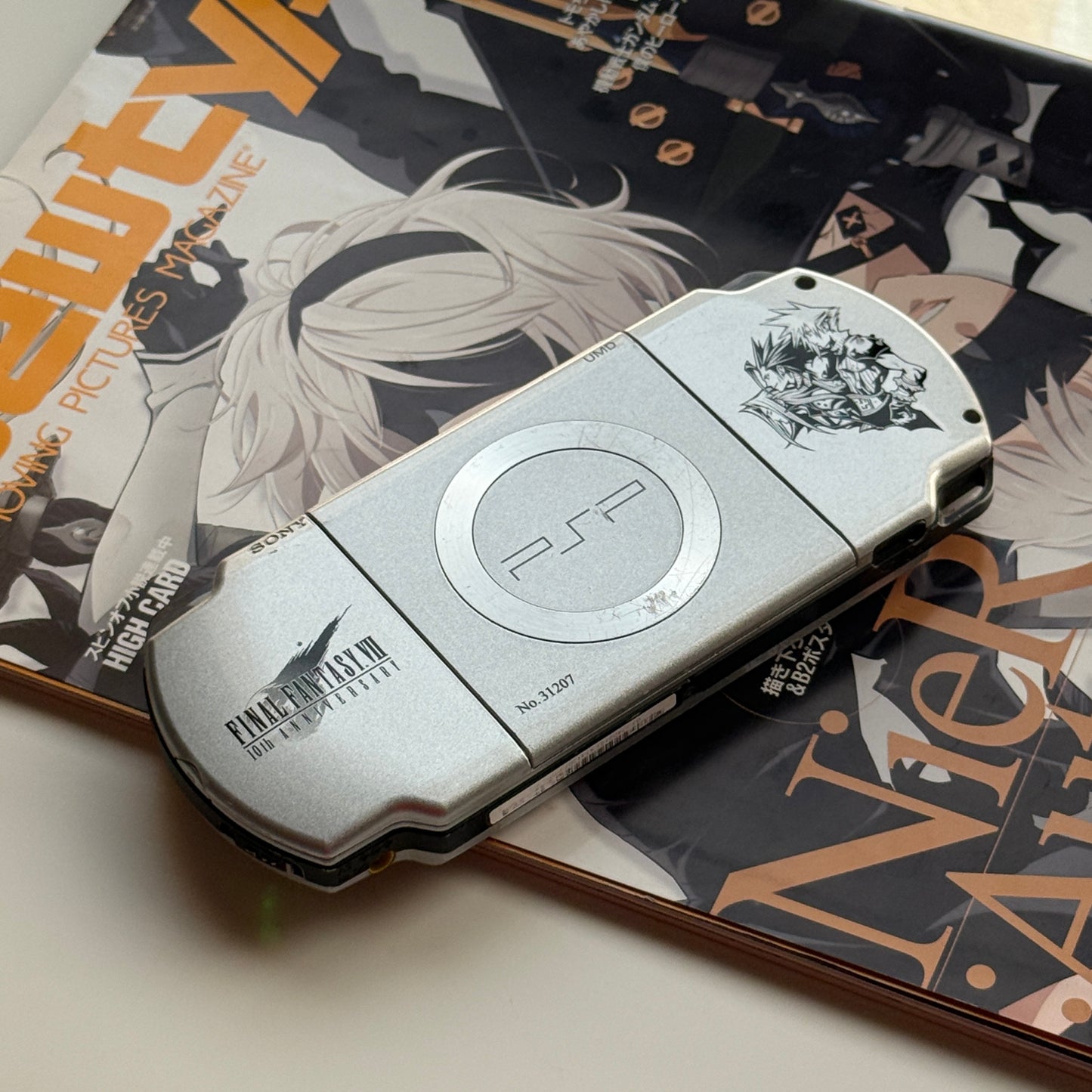 PSP2000 Final Fantasy edition