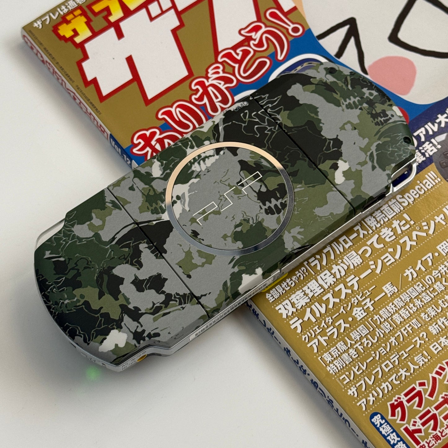 PSP3000 Metal gear solid PW edition