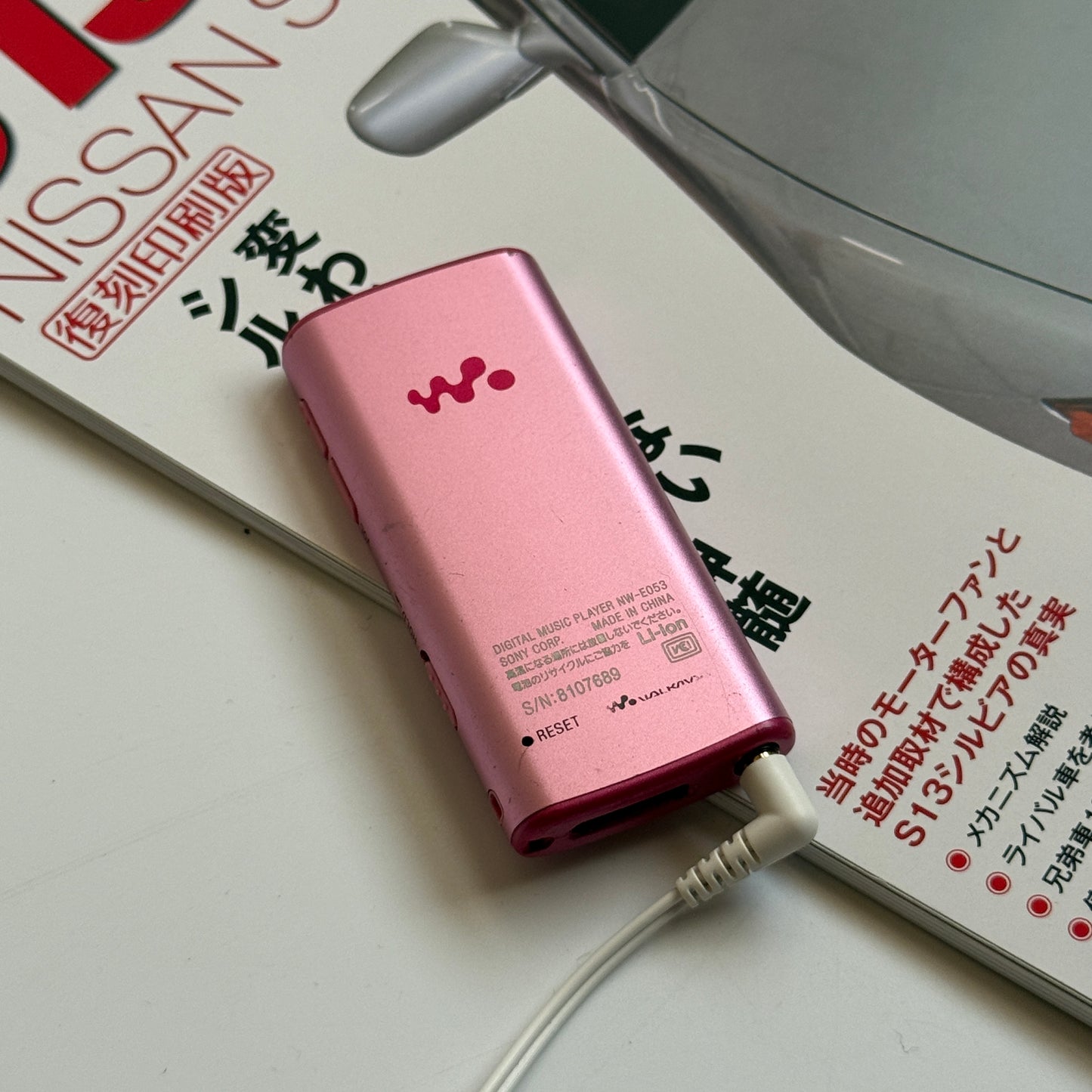 Sony Walkman NW-E053 MP3 player