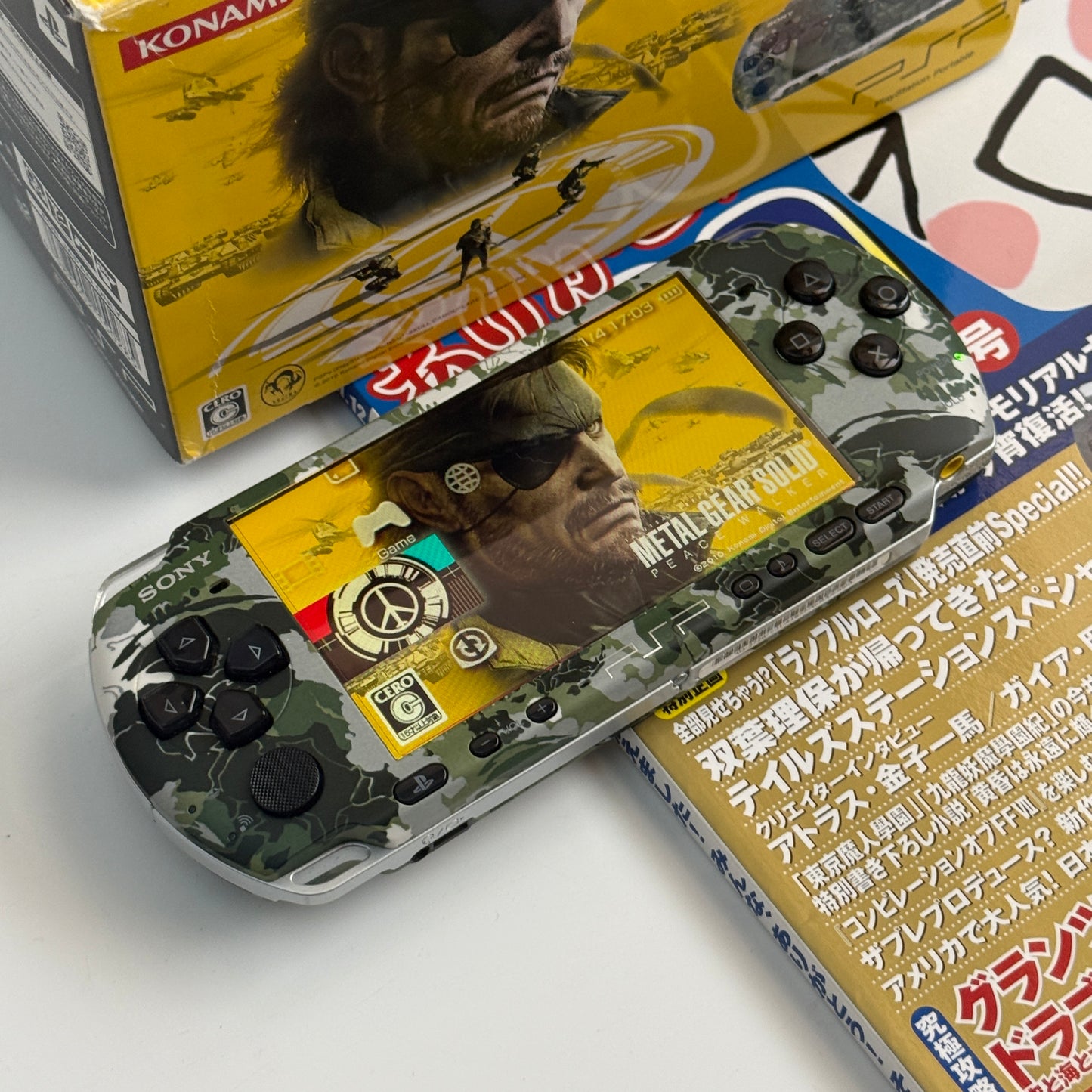 PSP3000 Metal gear solid PW edition