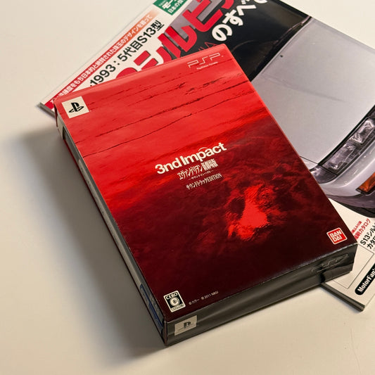 Evangelion 3nd impact Soundtrack edition (PSP game)