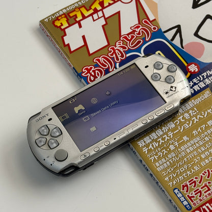 PSP3000 Kingdom Hearts edition