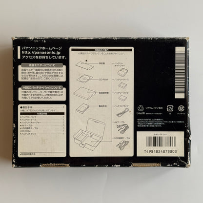 Panasonic LUMIX DMC-FP1 (in box)