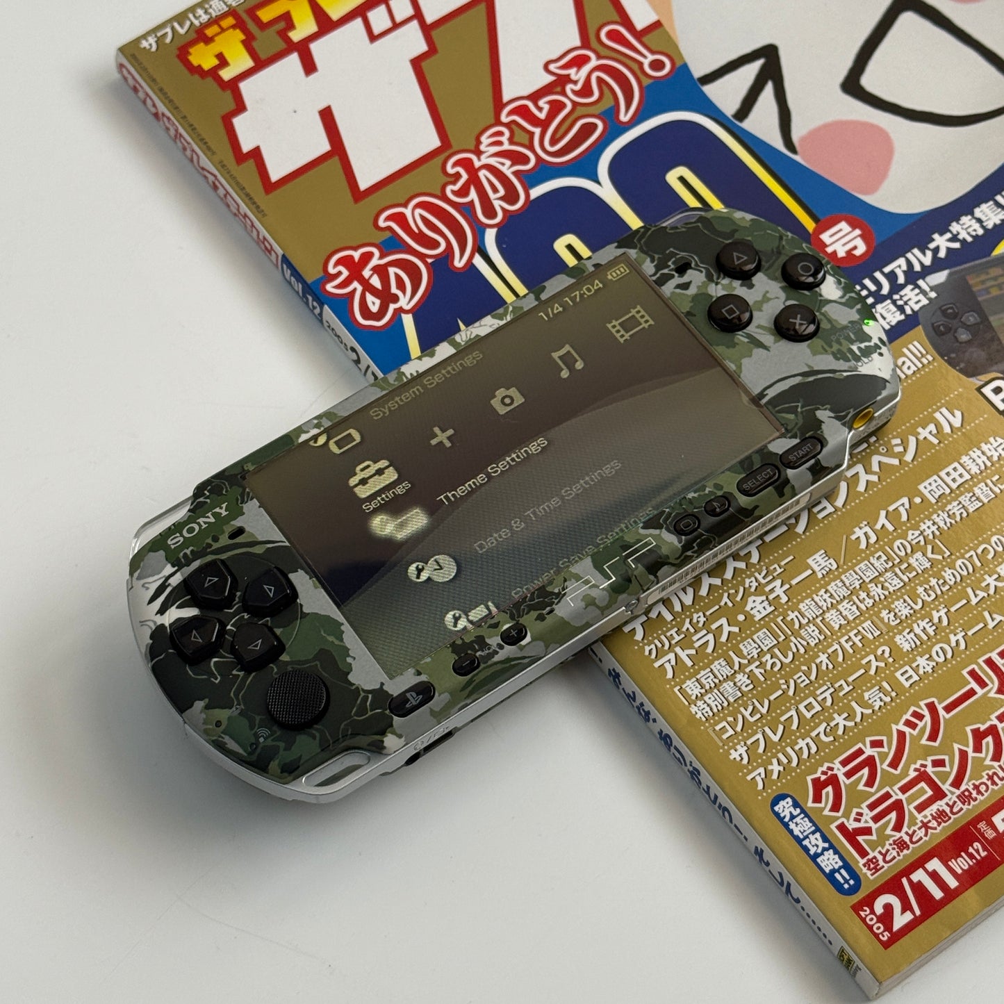 PSP3000 Metal gear solid PW edition