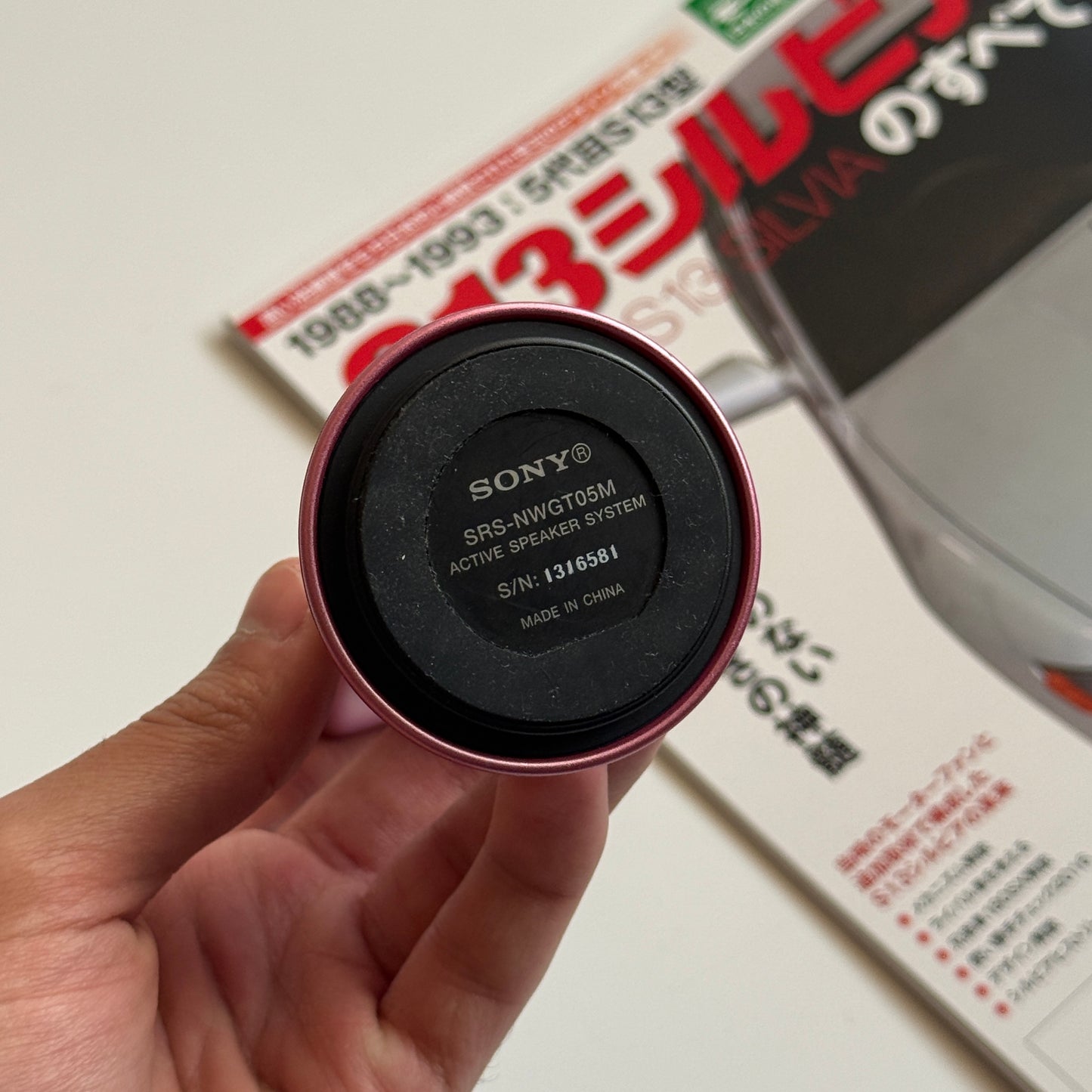 Sony Walkman NW-E053 MP3 player