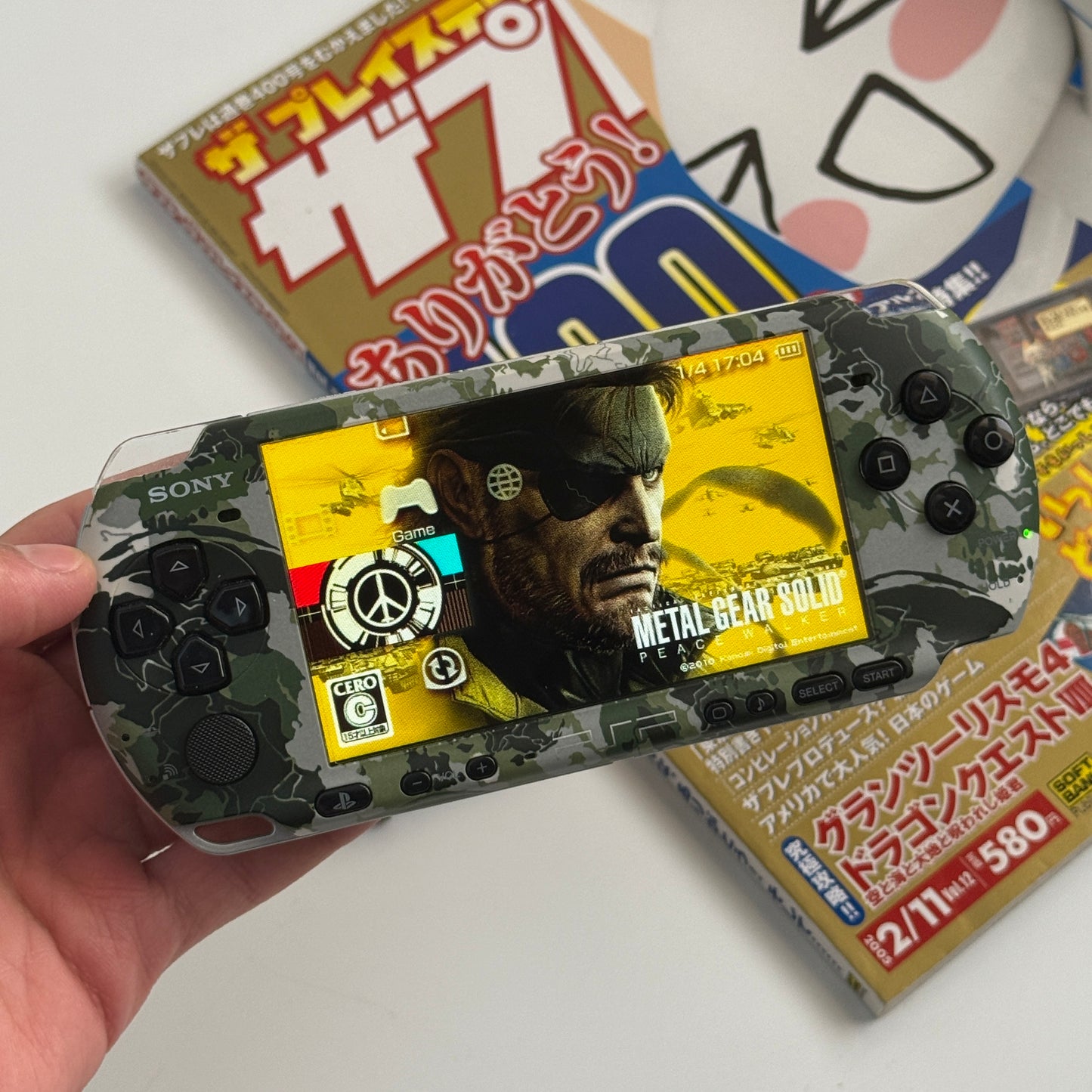 PSP3000 Metal gear solid PW edition