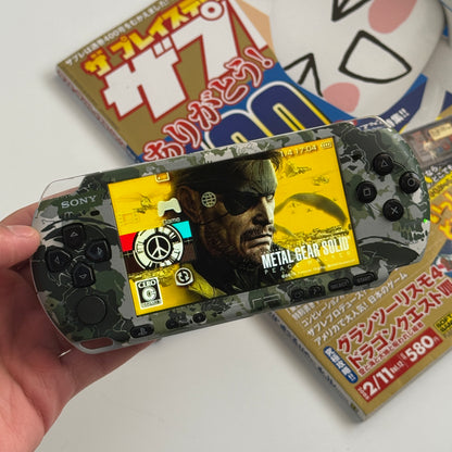 PSP3000 Metal gear solid PW edition