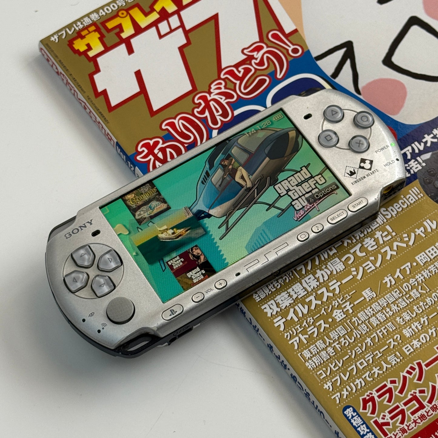 PSP3000 Kingdom Hearts edition