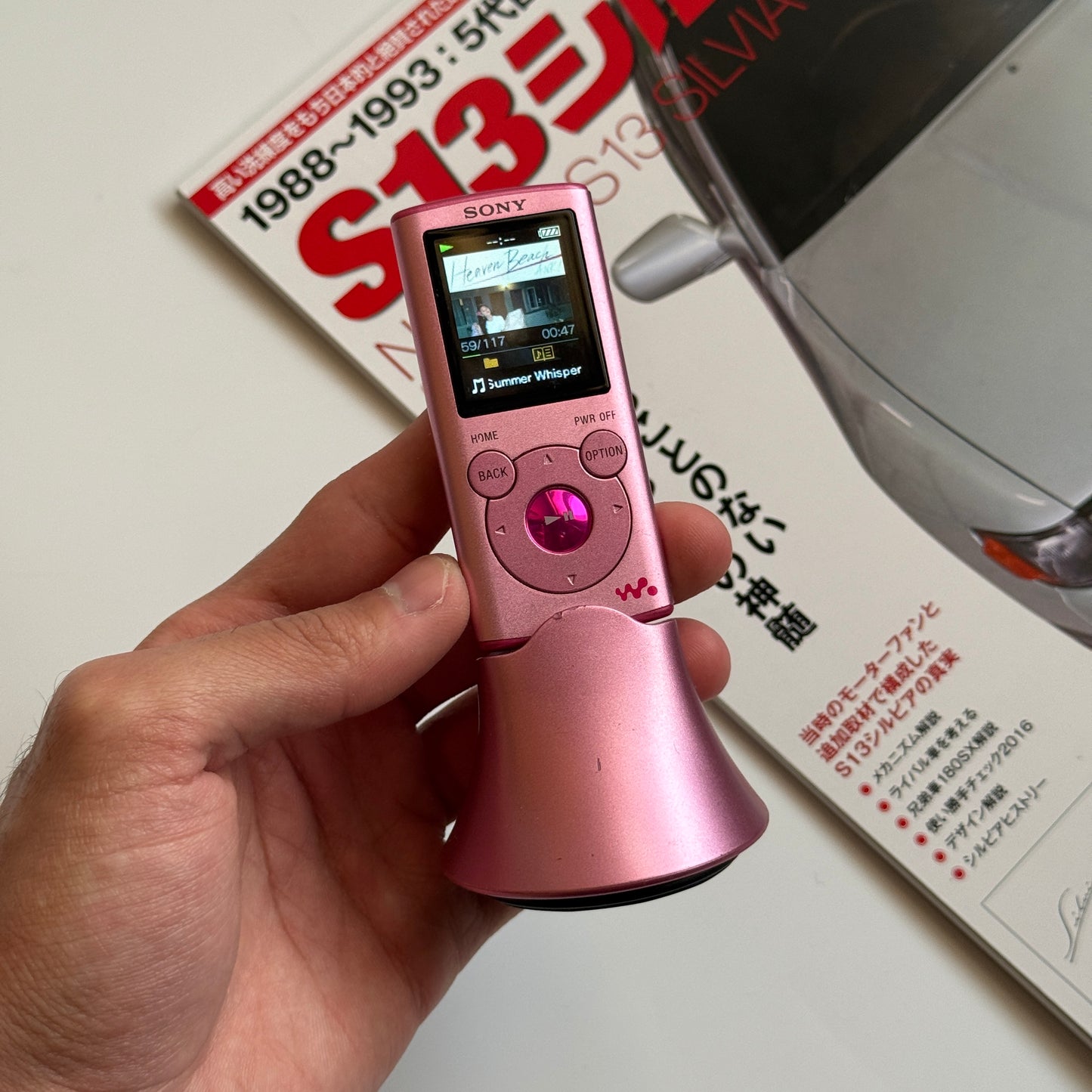 Sony Walkman NW-E053 MP3 player