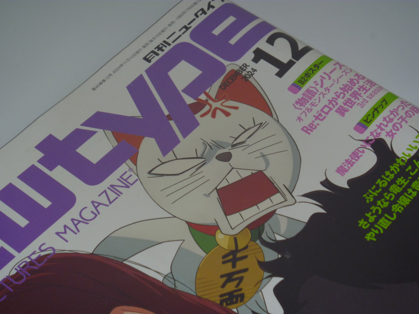 Panasonic LUMIX DMC-FP1 (in box)